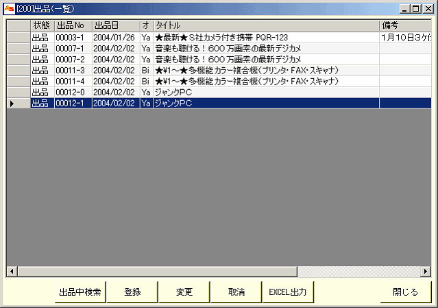 �o�i�i�ꗗ�j���