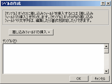 ���x���̍쐬���